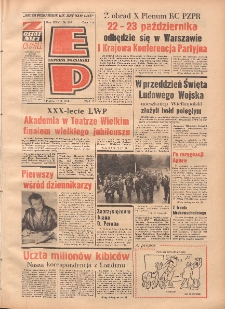 Express Poznański 1973.10.12 Nr240