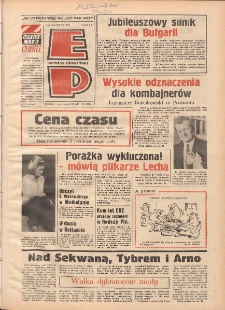 Express Poznański 1973.11.10-11 Nr264