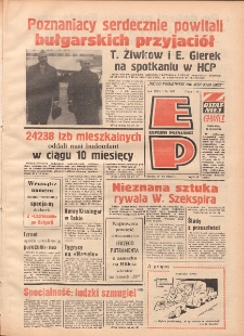 Express Poznański 1973.11.14 Nr267