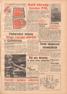 Express Poznański 1973.12.14 Nr293