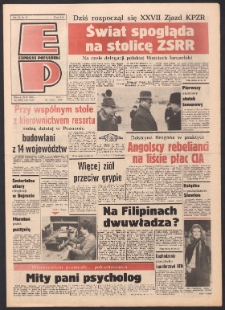 Express Poznański 1986.02.25 Nr39