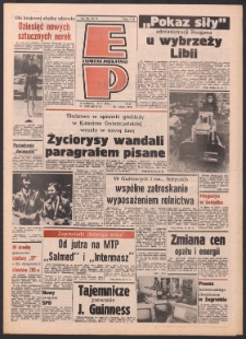 Express Poznański 1986.04.14 Nr72 zawiera Express Sportowy