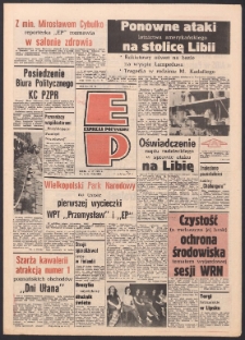 Express Poznański 1986.04.16 Nr74