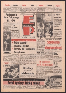 Express Poznański 1986.05.14 Nr93