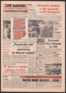 Express Poznański 1986.07.30 Nr146