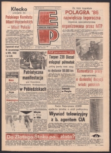 Express Poznański 1986.09.15 Nr179 zawiera Express Sportowy
