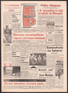 Express Poznański 1986.09.22 Nr184 zawiera Express Sportowy