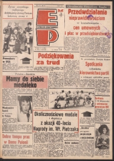 Express Poznański 1988.03.08 Nr47