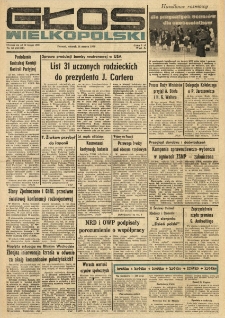 Głos Wielkopolski. 1978.03.14 R.34 nr59 Wyd.A