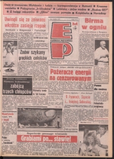 Express Poznański 1988.08.12-14 Nr157