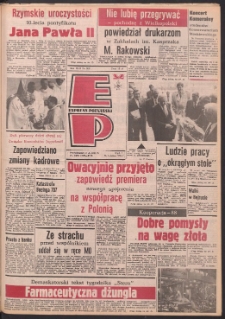 Express Poznański 1988.10.17 Nr203