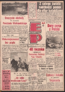 Express Poznański 1988.12.12 Nr241 zawiera Express Sportowy