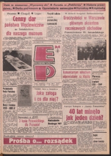 Express Poznański 1988.12.16-18 Nr245