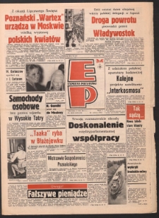 Express Poznański 1987.07.02 Nr127