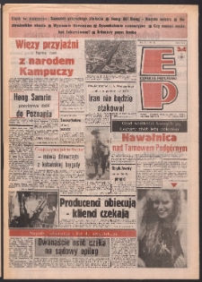 Express Poznański 1987.07.24-26 Nr142