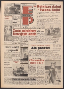 Express Poznański 1987.08.04 Nr149