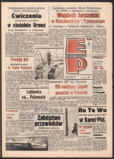 Express Poznański 1987.08.05 Nr150