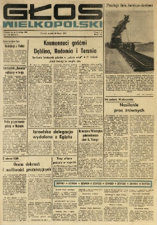 Głos Wielkopolski. 1978.07.28 R.34 nr170 Wyd.AB