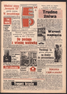 Express Poznański 1987.08.11 Nr154