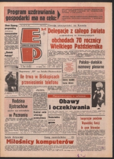 Express Poznański 1987.11.03 Nr214