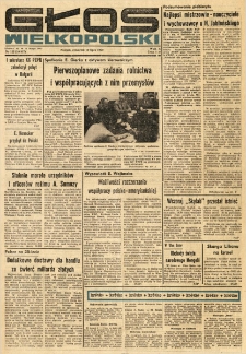 Głos Wielkopolski. 1979.07.12 R.35 nr155 Wyd.A