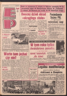 Express Poznański 1989.03.17-19 Nr55