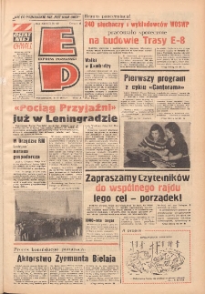 Express Poznański 1974.02.25 Nr47 zawiera Express Sportowy (nr 37)