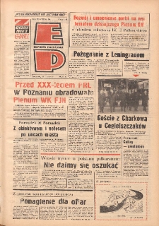 Express Poznański 1974.02.28 Nr50