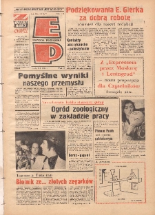Express Poznański 1974.01.09 Nr7