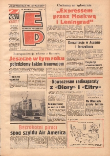 Express Poznański 1974.01.15 Nr12
