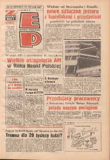 Express Poznański 1974.01.16 Nr13