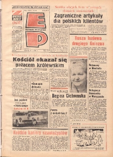 Express Poznański 1974.02.12 Nr36