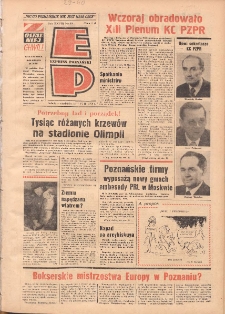 Express Poznański 1974.02.16-17 Nr40