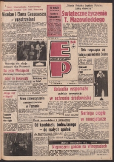 Express Poznański 1989.12.27 Nr250