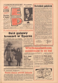 Express Poznański 1974.03.08 Nr57