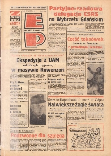 Express Poznański 1974.03.12 Nr60