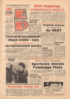 Express Poznański 1974.03.14 Nr62