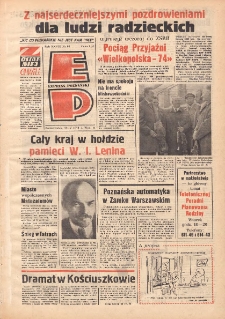 Express Poznański 1974.04.22 Nr94 zawiera Express Sportowy (nr 45)