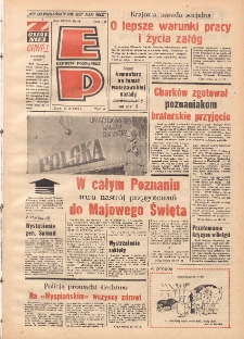 Express Poznański 1974.04.26 Nr98