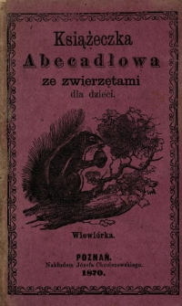 Обкладинка книги