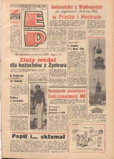 Express Poznański 1974.07.08 Nr158 zawiera Express Sportowy (nr 56)