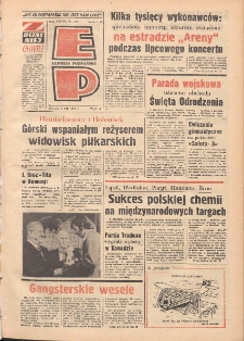 Express Poznański 1974.07.09 Nr159