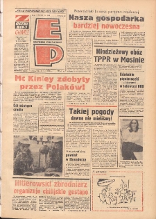 Express Poznański 1974.07.11 Nr161