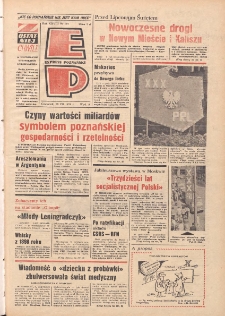 Express Poznański 1974.07.18 Nr167