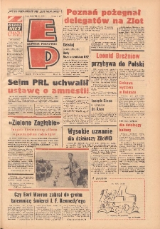 Express Poznański 1974.07.19 Nr168