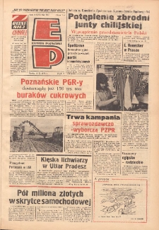 Express Poznański 1974.10.16 Nr240