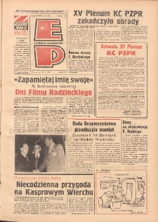 Express Poznański 1974.10.24 Nr247