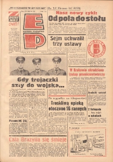 Express Poznański 1974.10.25 Nr248