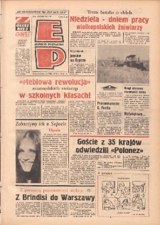 Express Poznański 1974.08.12 Nr187 zawiera Express Sportowy (nr 61)