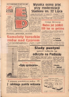 Express Poznański 1974.08.14 Nr189